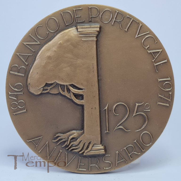 Medalha em bronze comemorativa do 125º Aniversário do Banco de Portugal. 1846-1971
