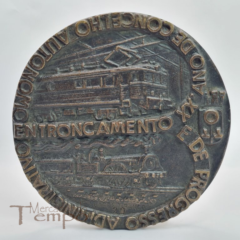 Grande medalhão em bronze com formato de roda de Comboio, comemorativa dos XX Ano de Concelho Autónomo do Entrocamento, 1945 - 1965